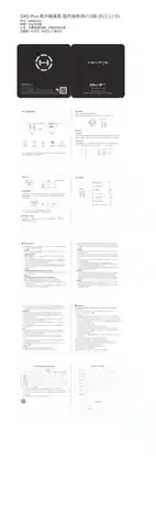 Edifier漫步者GM3 PLUS和平精英联名款